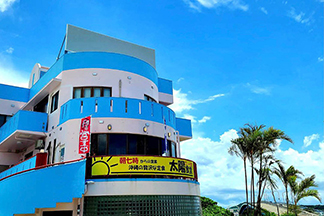 沖縄の贅沢な定食 太陽食堂 〜てぃーだ〜